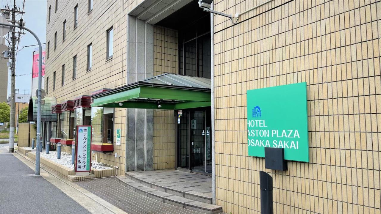 Hotel Aston Hotel Osaka Sakai Сакаі Екстер'єр фото