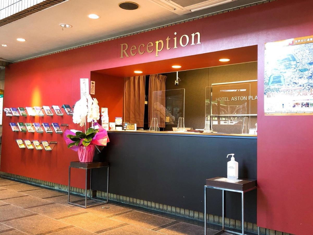 Hotel Aston Hotel Osaka Sakai Сакаі Екстер'єр фото